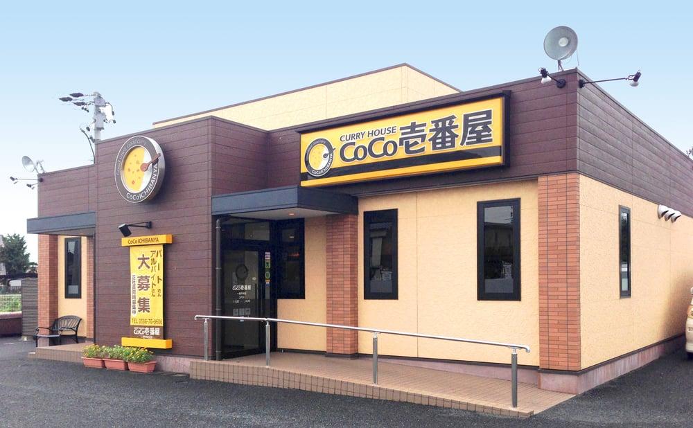 カレーハウスＣｏＣｏ