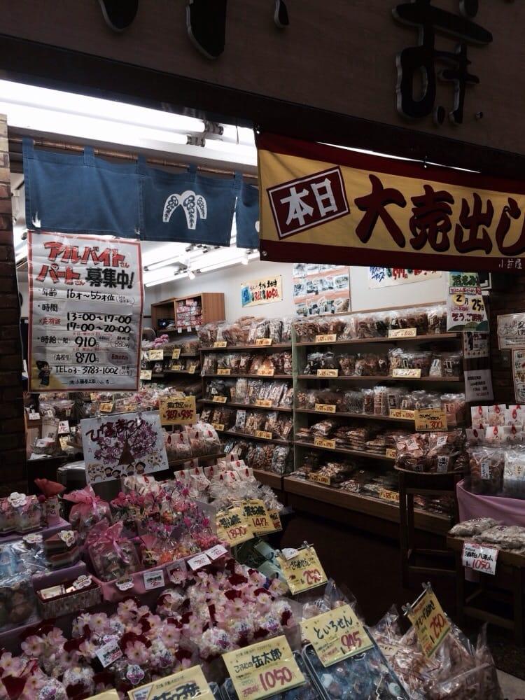 小藤屋武蔵小山店