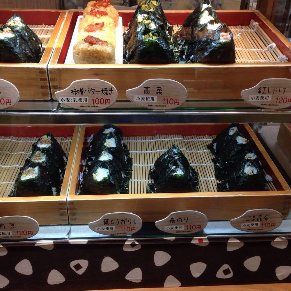 野田屋のおむすび