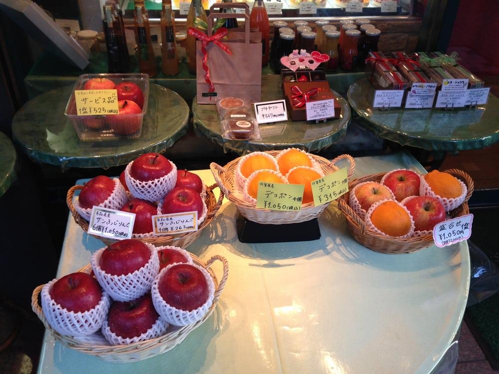 果山フルーツギャラリー