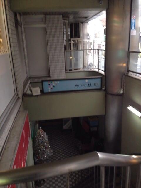 東京基地