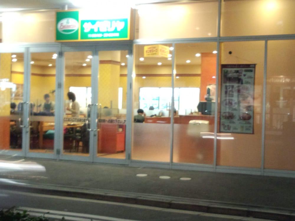 サイゼリア