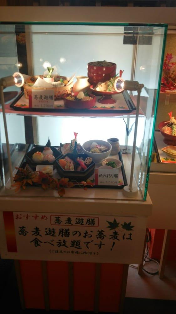 げん