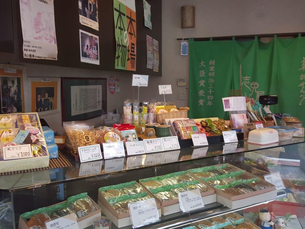 しめやせんべい本店