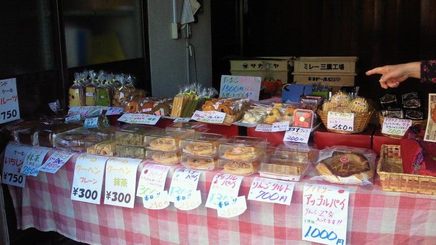 船田製菓