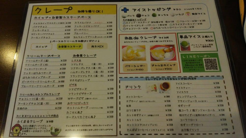 ボンボン
