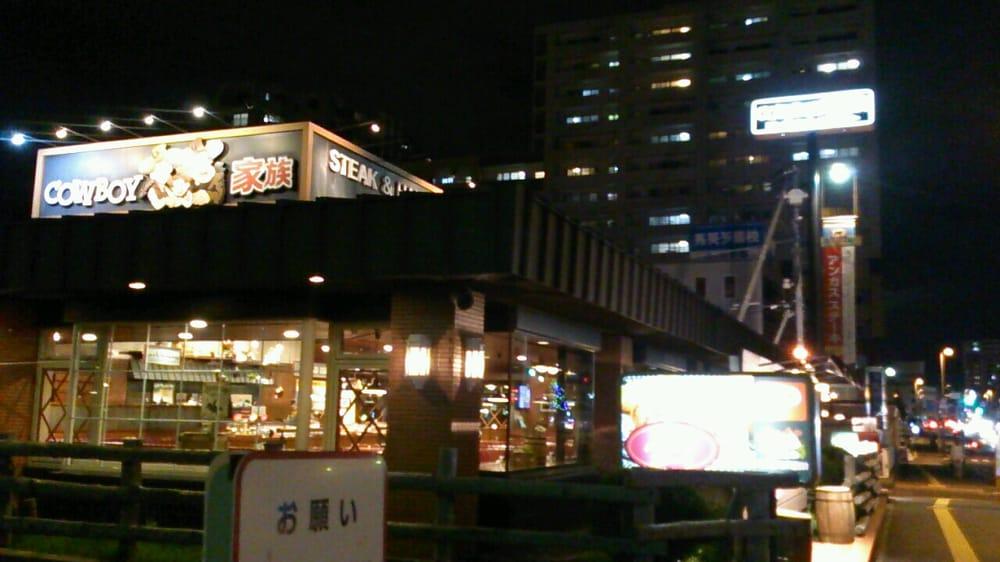 カウボーイ家族