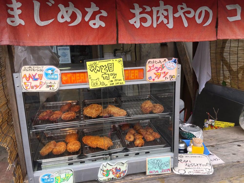 仲里食肉店 卸部
