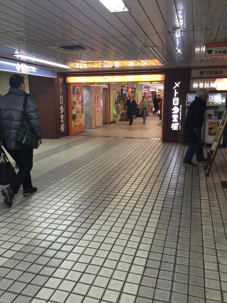 メトロ食堂街