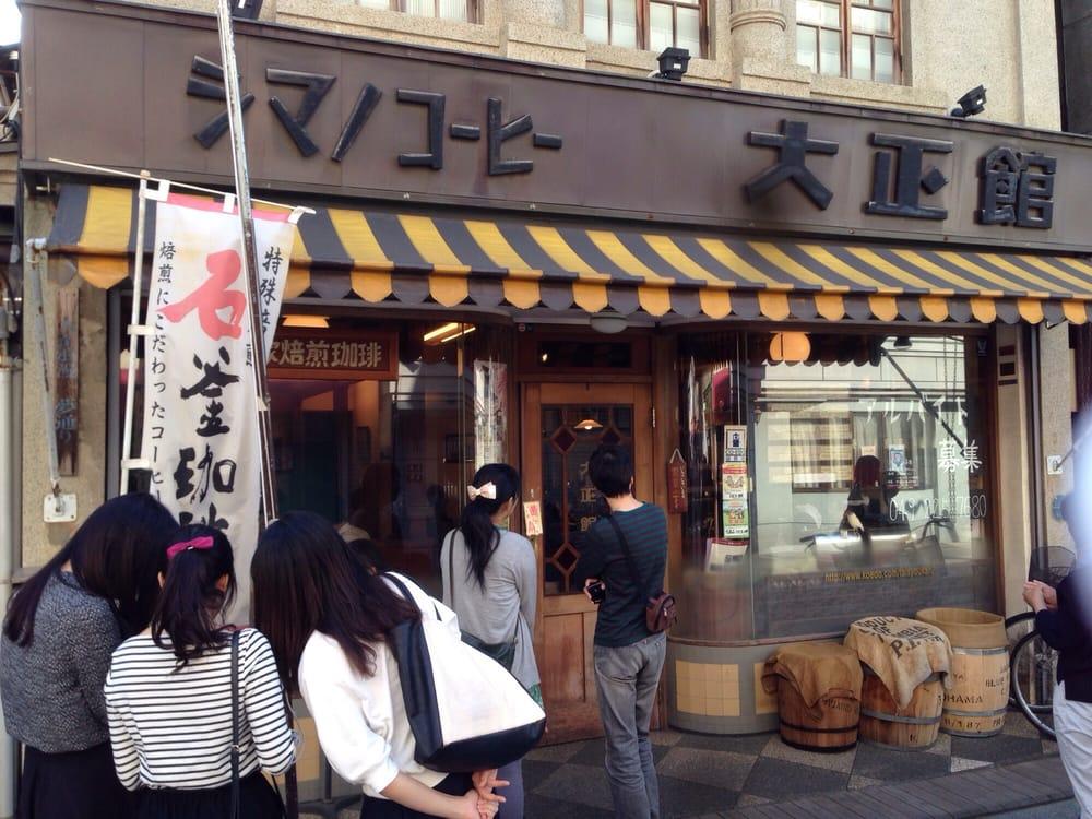 伊勢屋大正浪漫夢通り