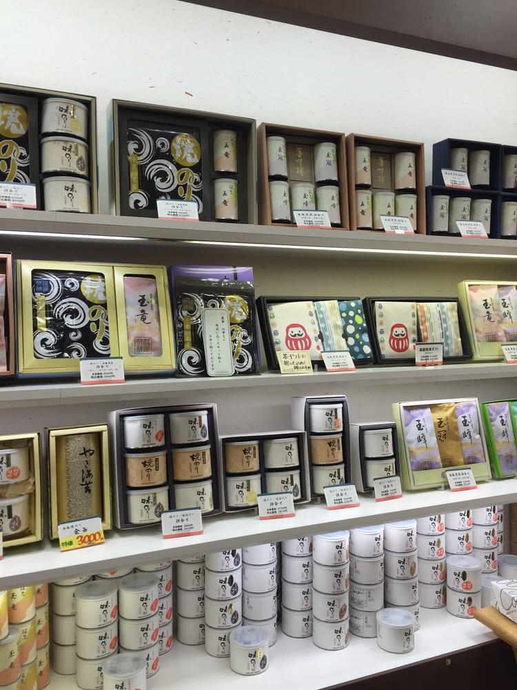 福屋茶舗