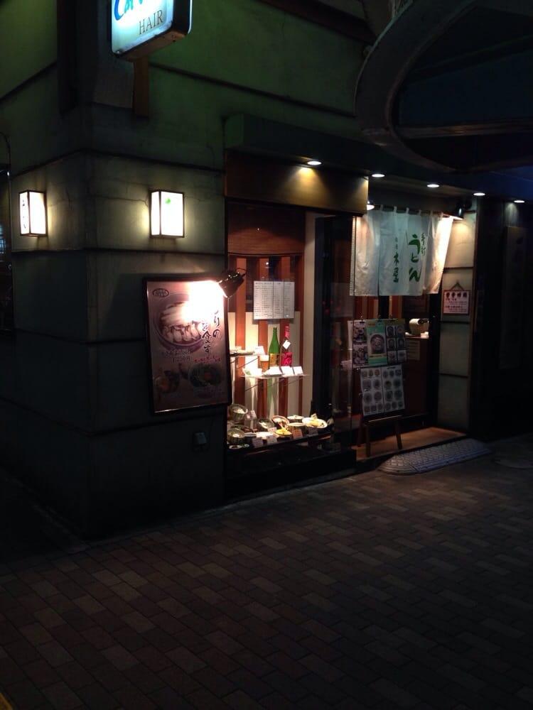 木屋