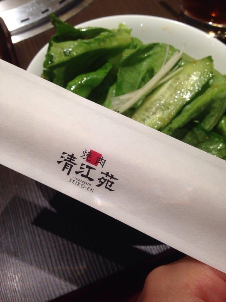 清江苑