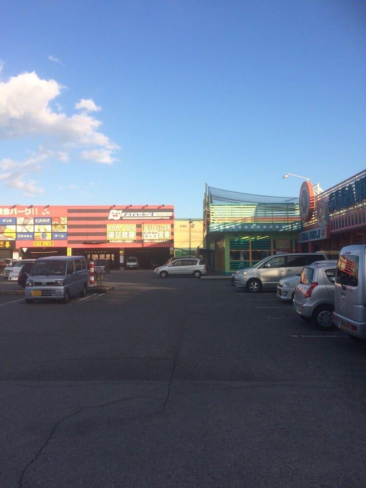 ドライブインながさわ土山本店・はりまや本店