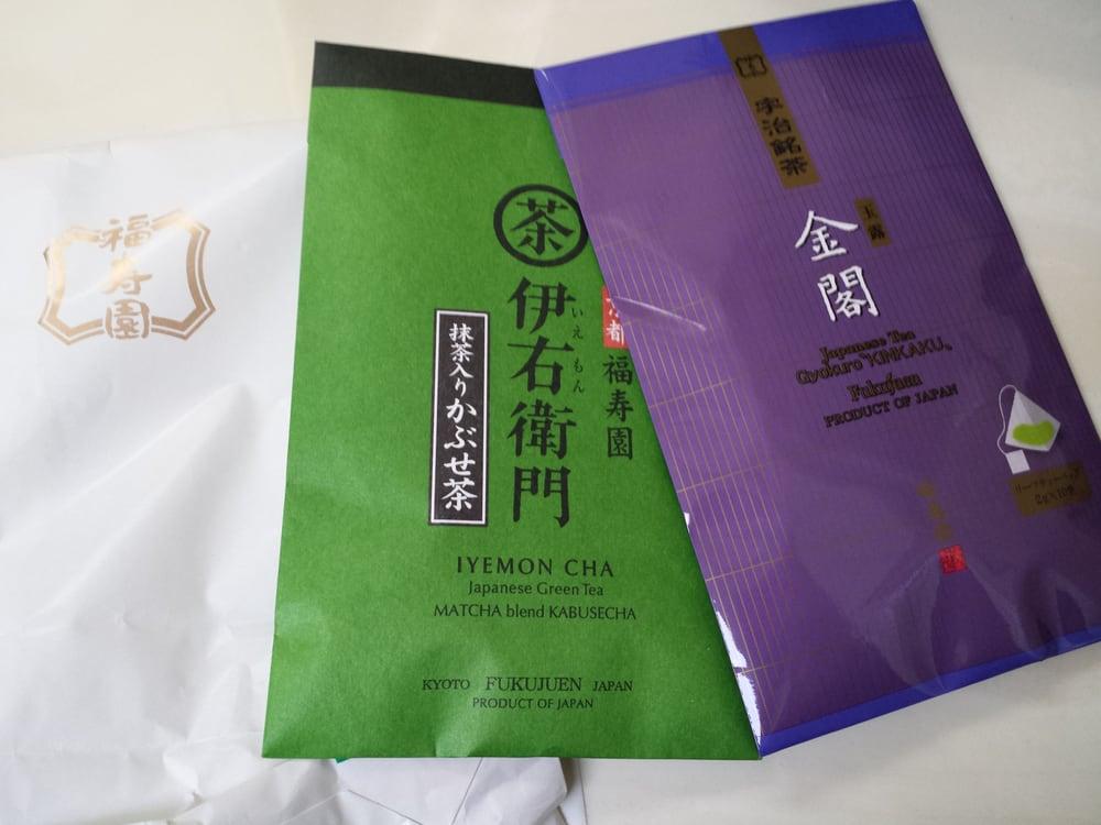 福寿園 関西空港店