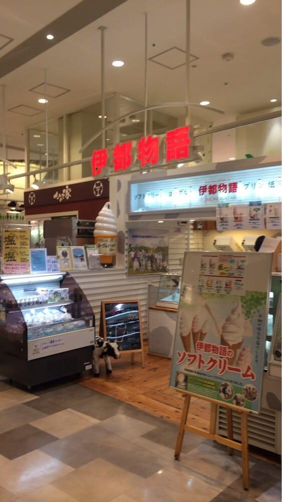 伊都物語 木の葉モール橋本店