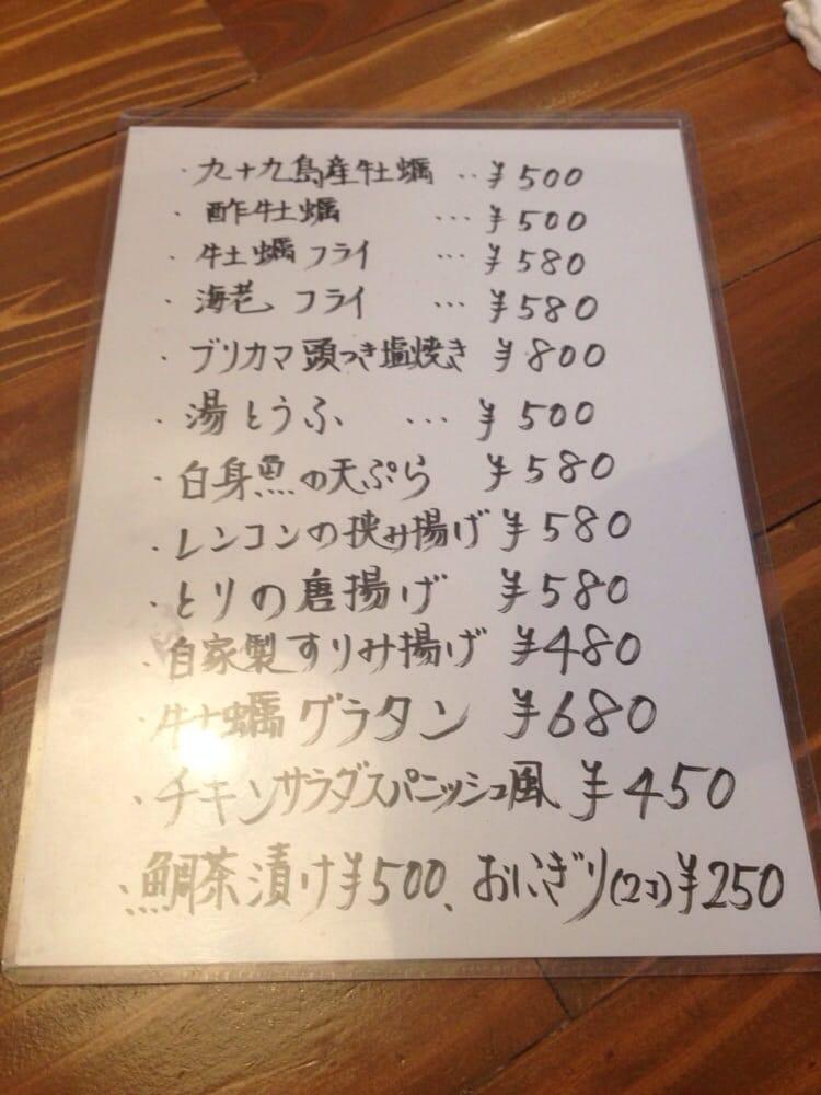 吉祥