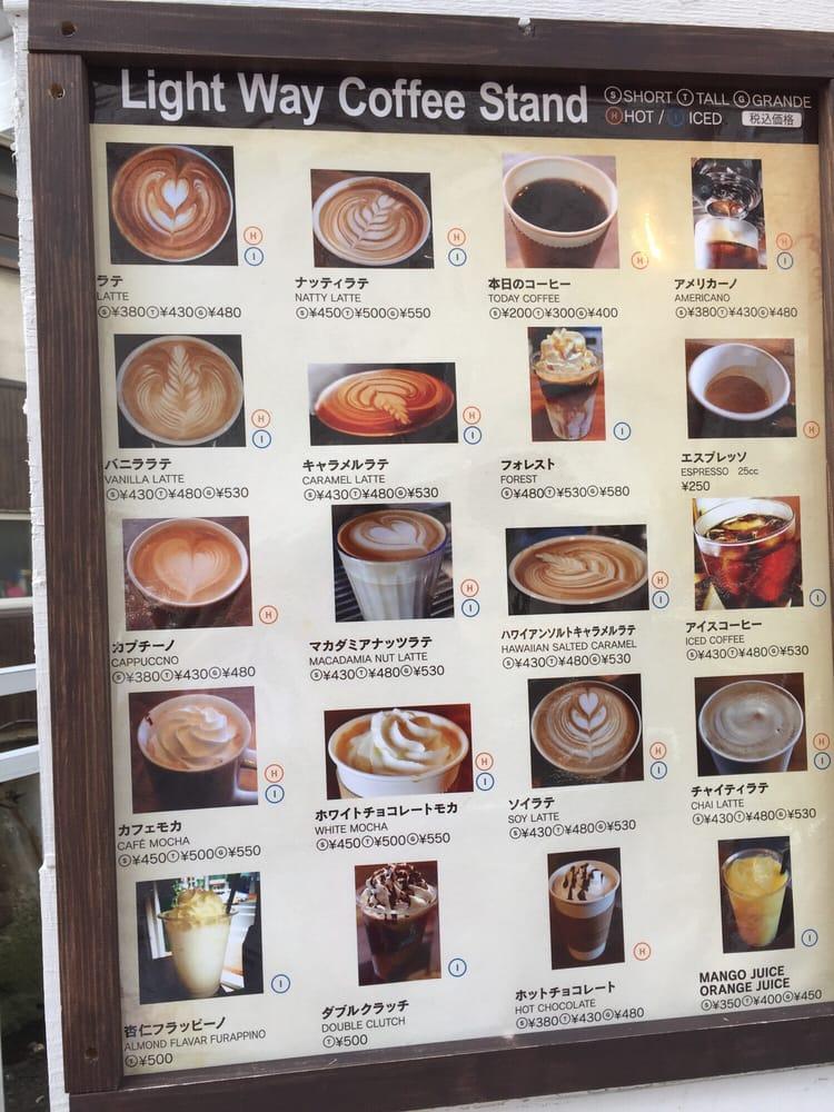 Tanaka Coffee Light Way Coffee Stand