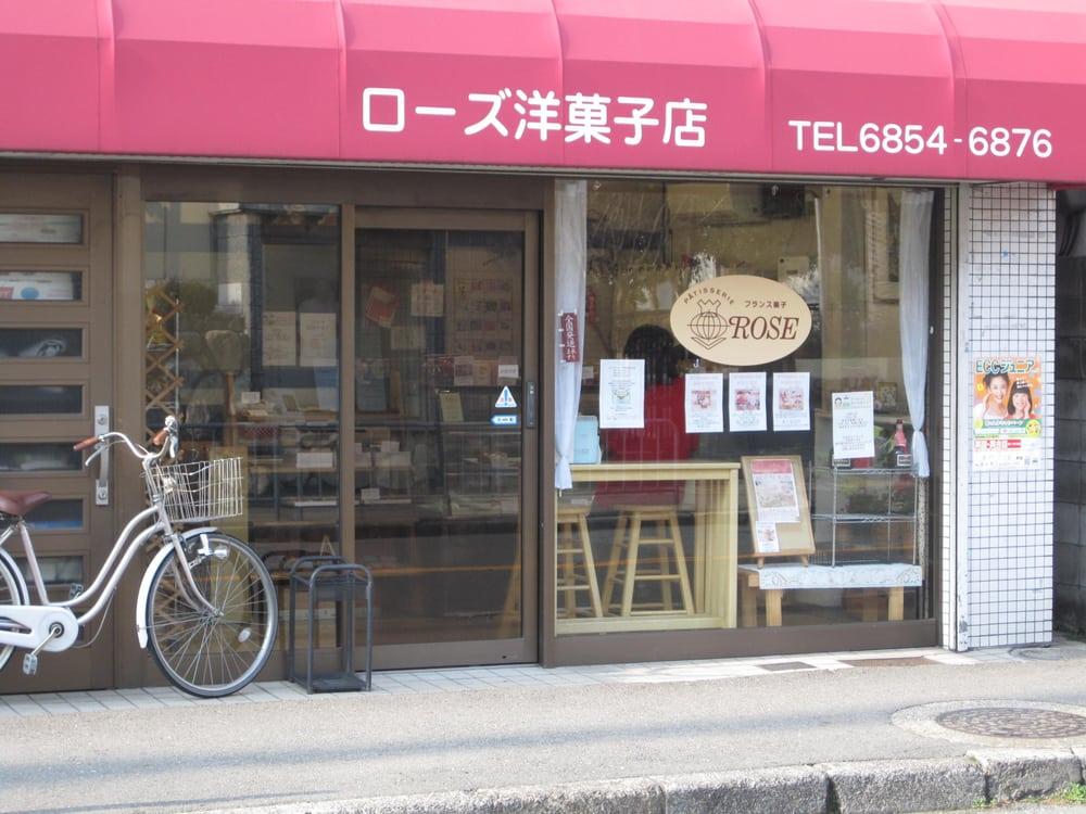 ローズ洋菓子店
