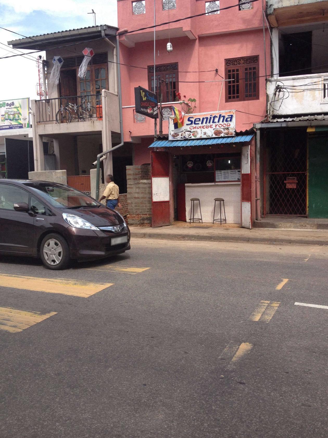 Tip Top Senitha (Local Chinese Restaurant)