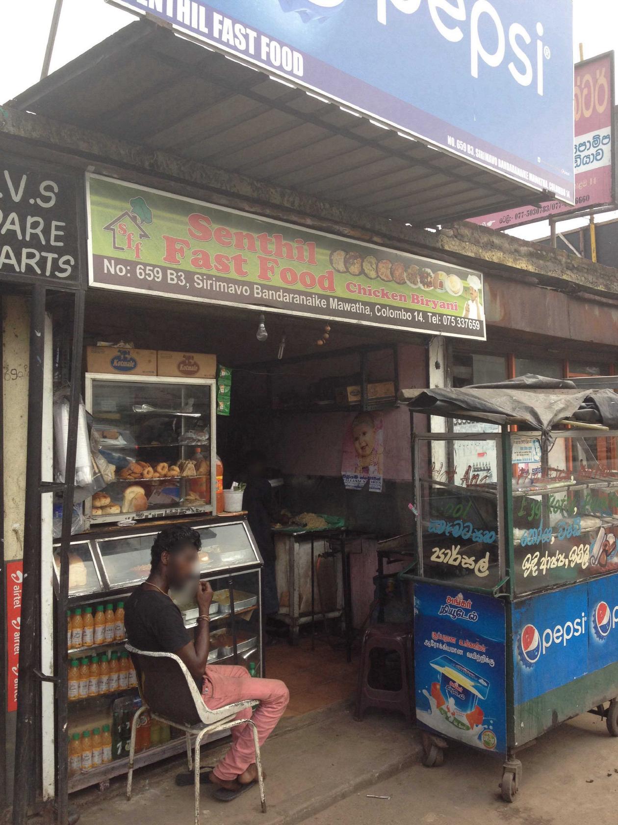Senthil Fast Food