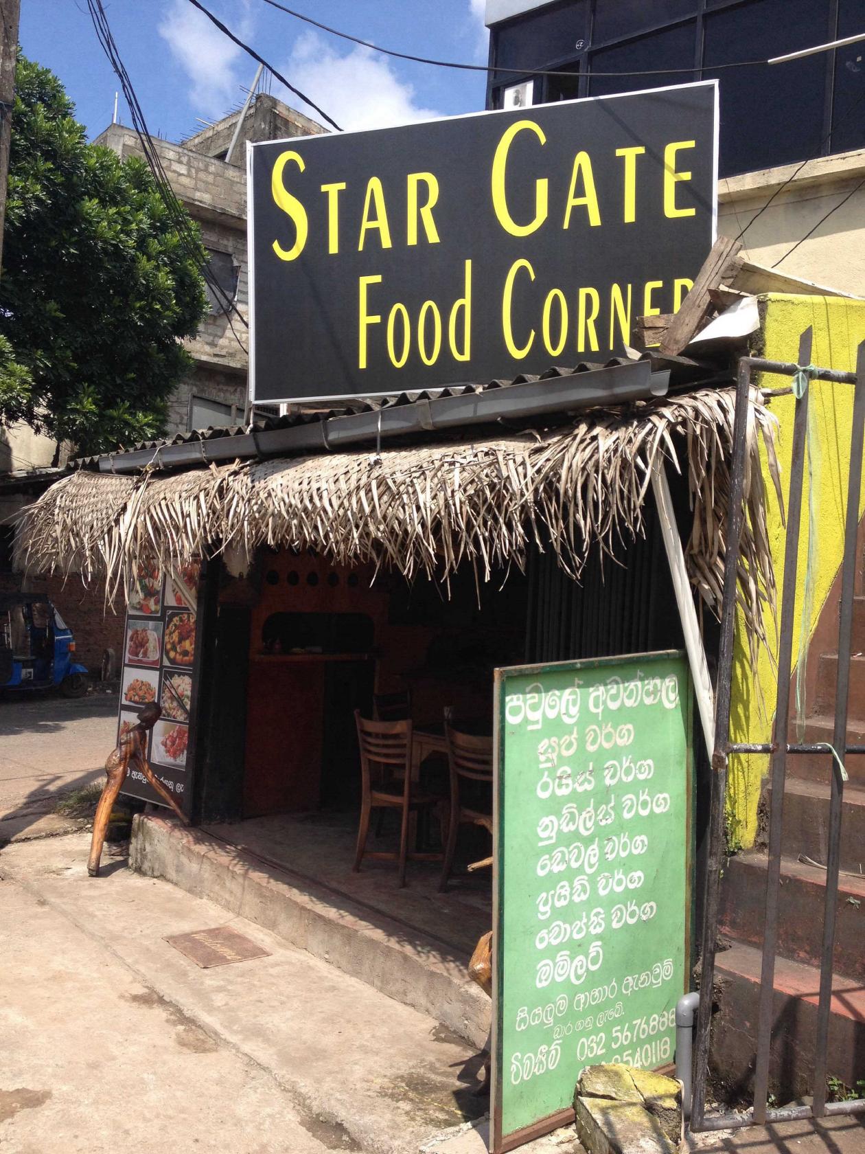 Star Gate Restaurant