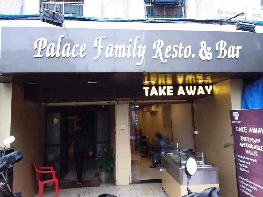 Hotel Palace Family Restaurant