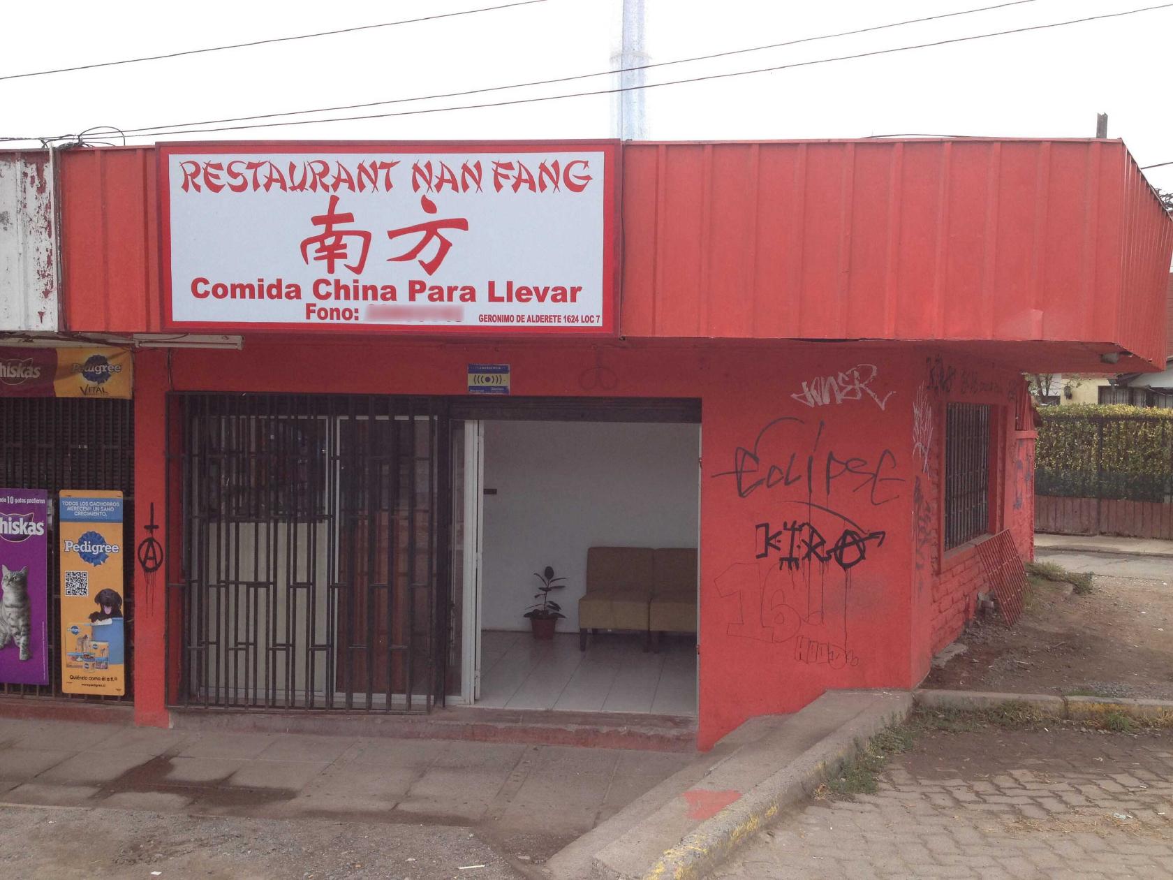Nan Fang