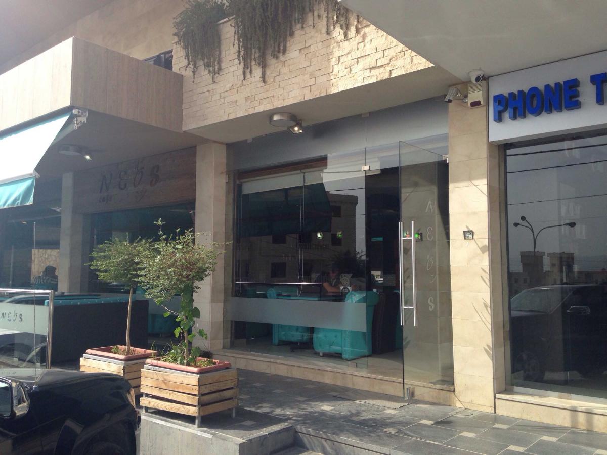 Neo's cafe