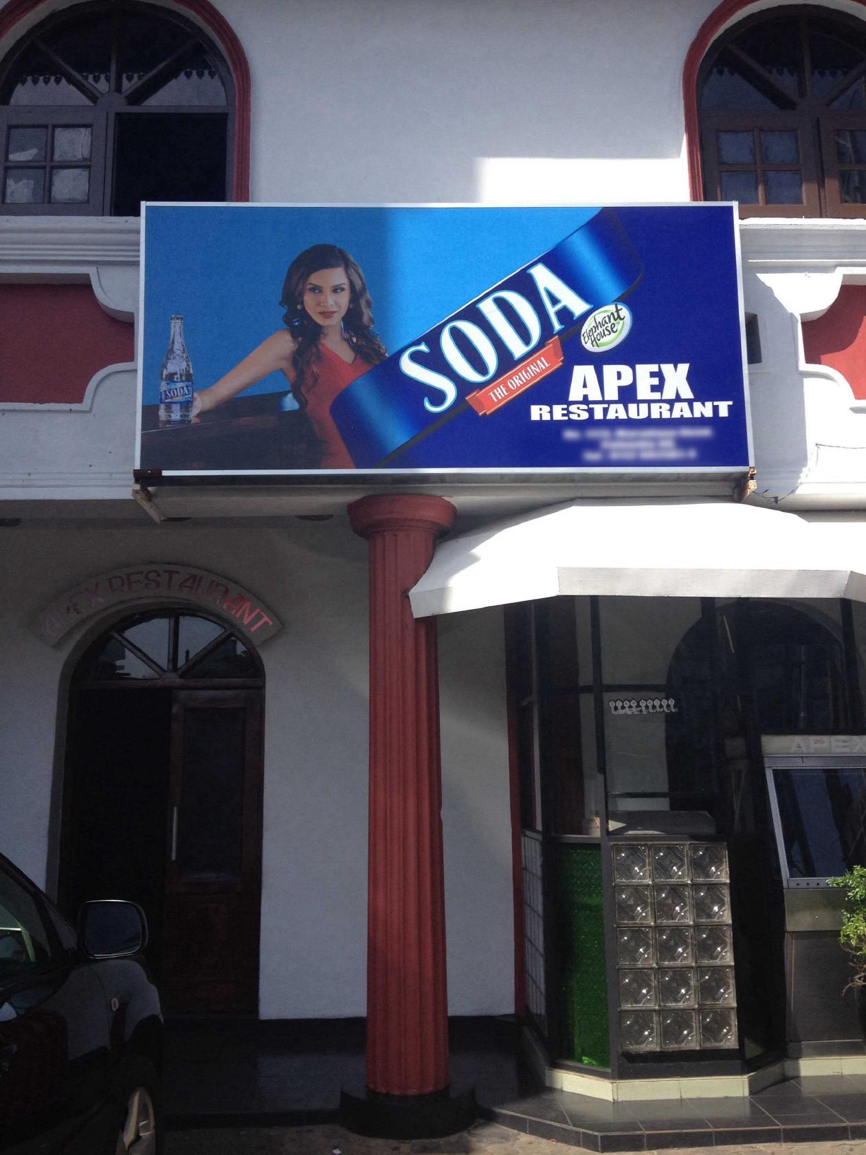Apex Restaurant