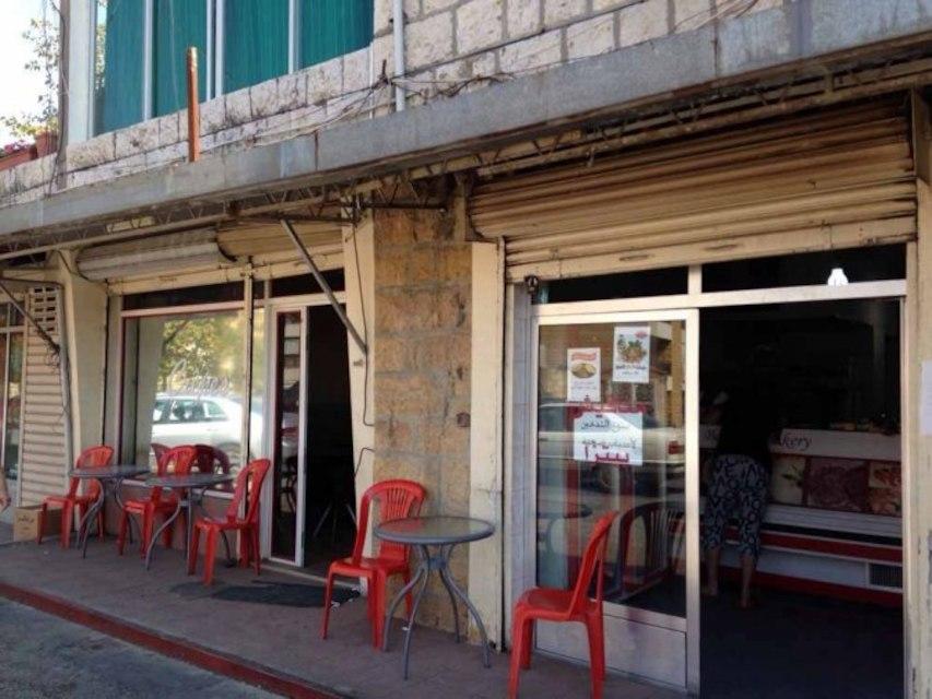 Baabdat Bakery