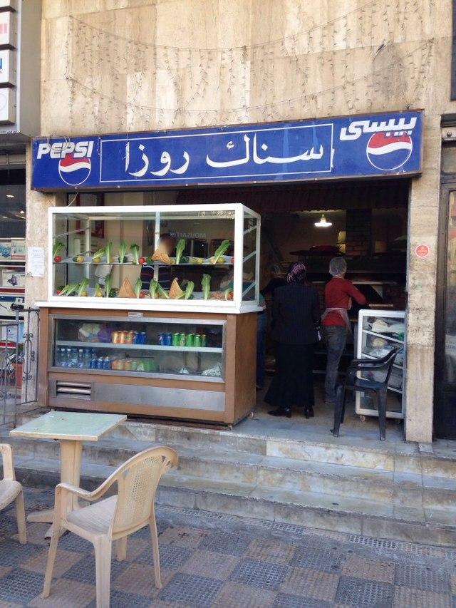 Snack Ross سناك روزا