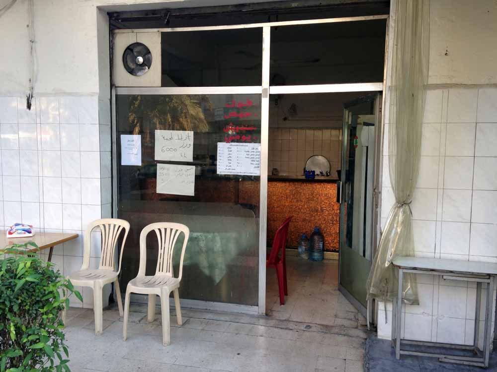 Restaurant Obeid
