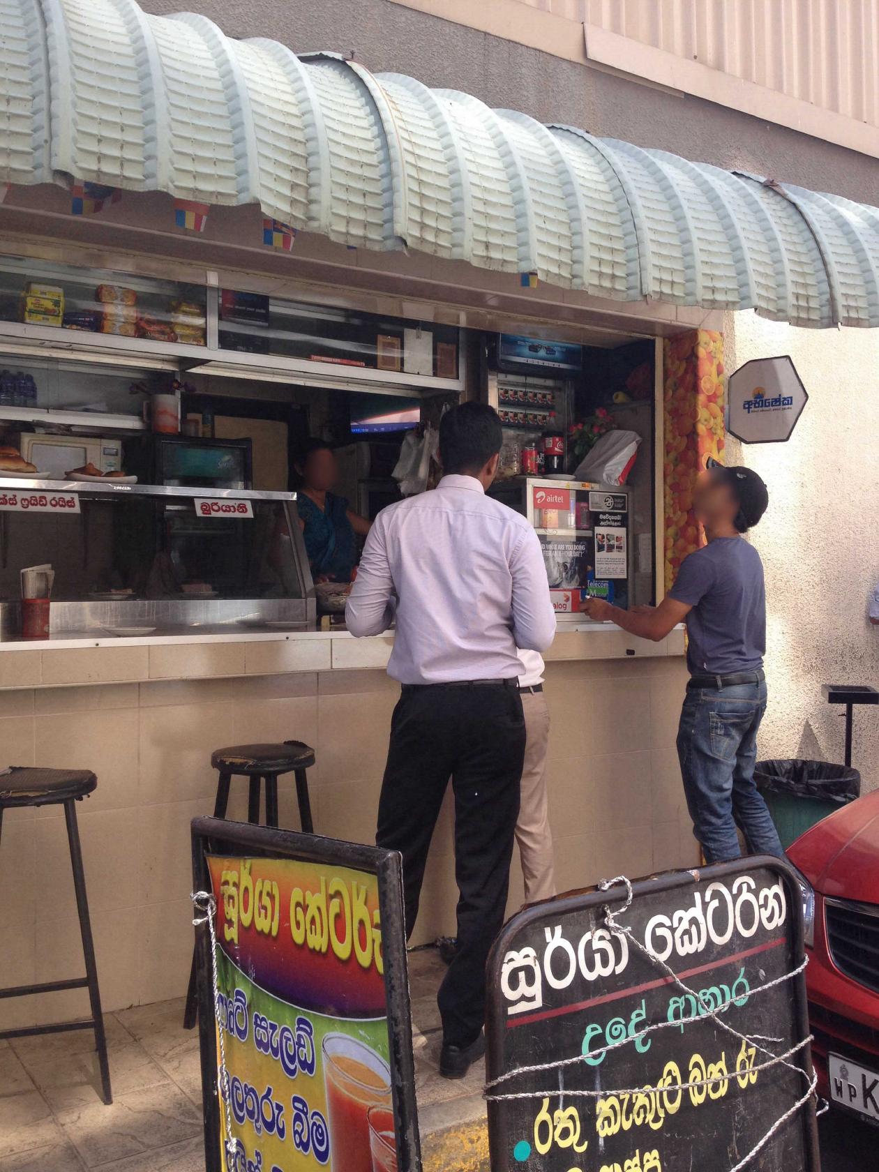 Surya Catering Services