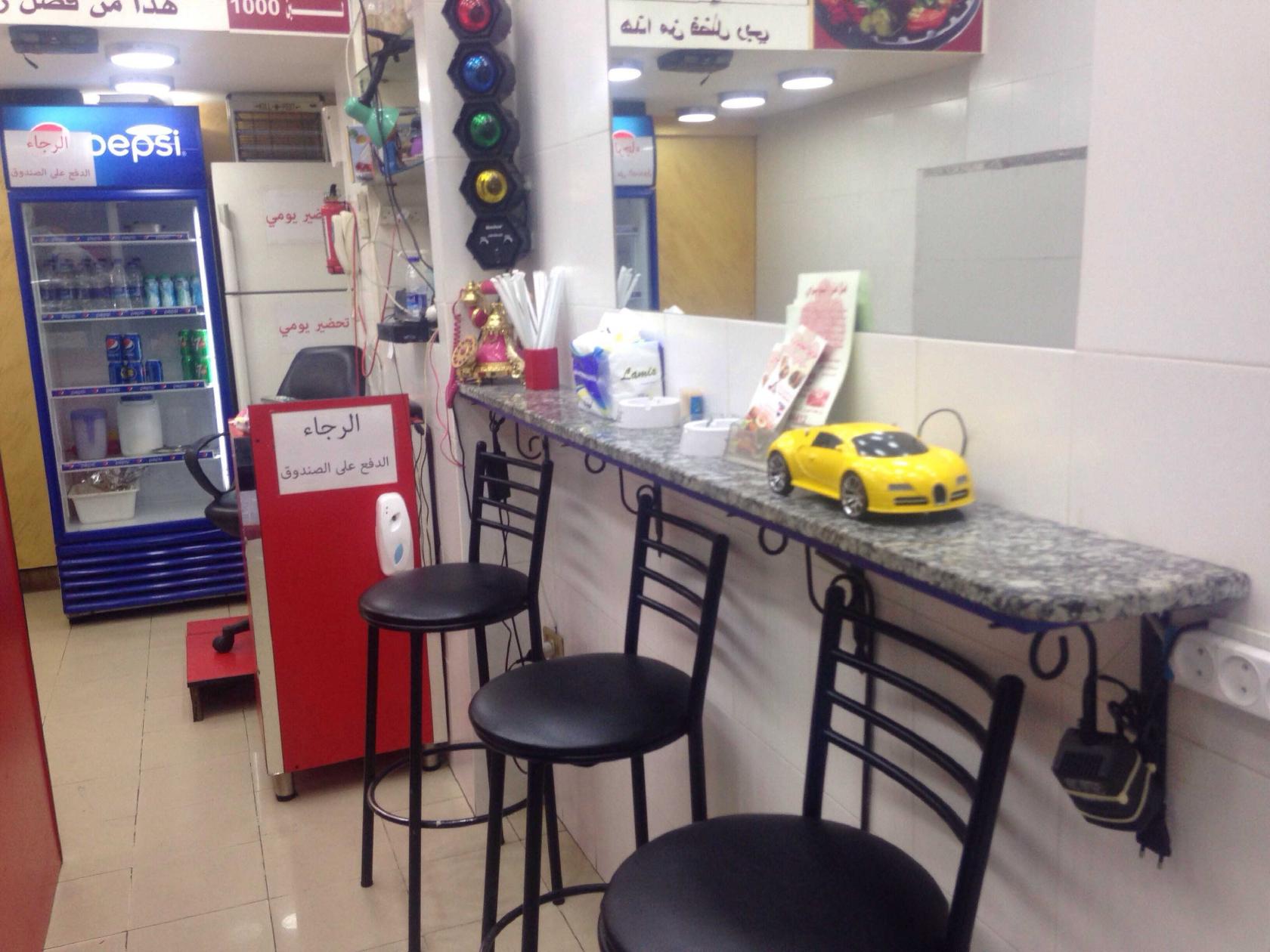 Falafel Restaurant