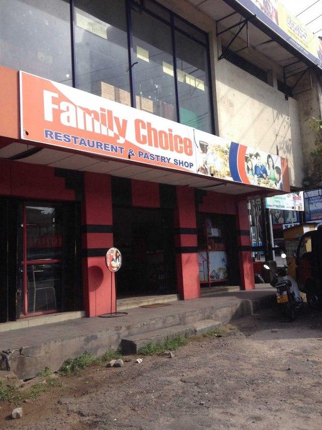 Kaldeen Restaurant
