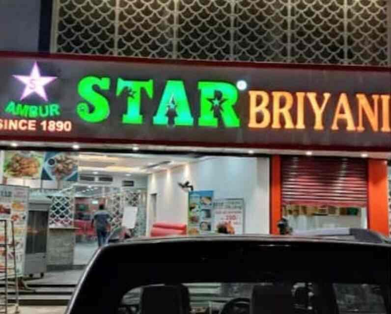 Ambur Star Briyani