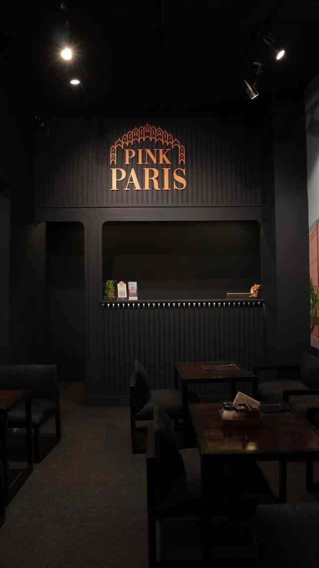 Pink Paris Cafe