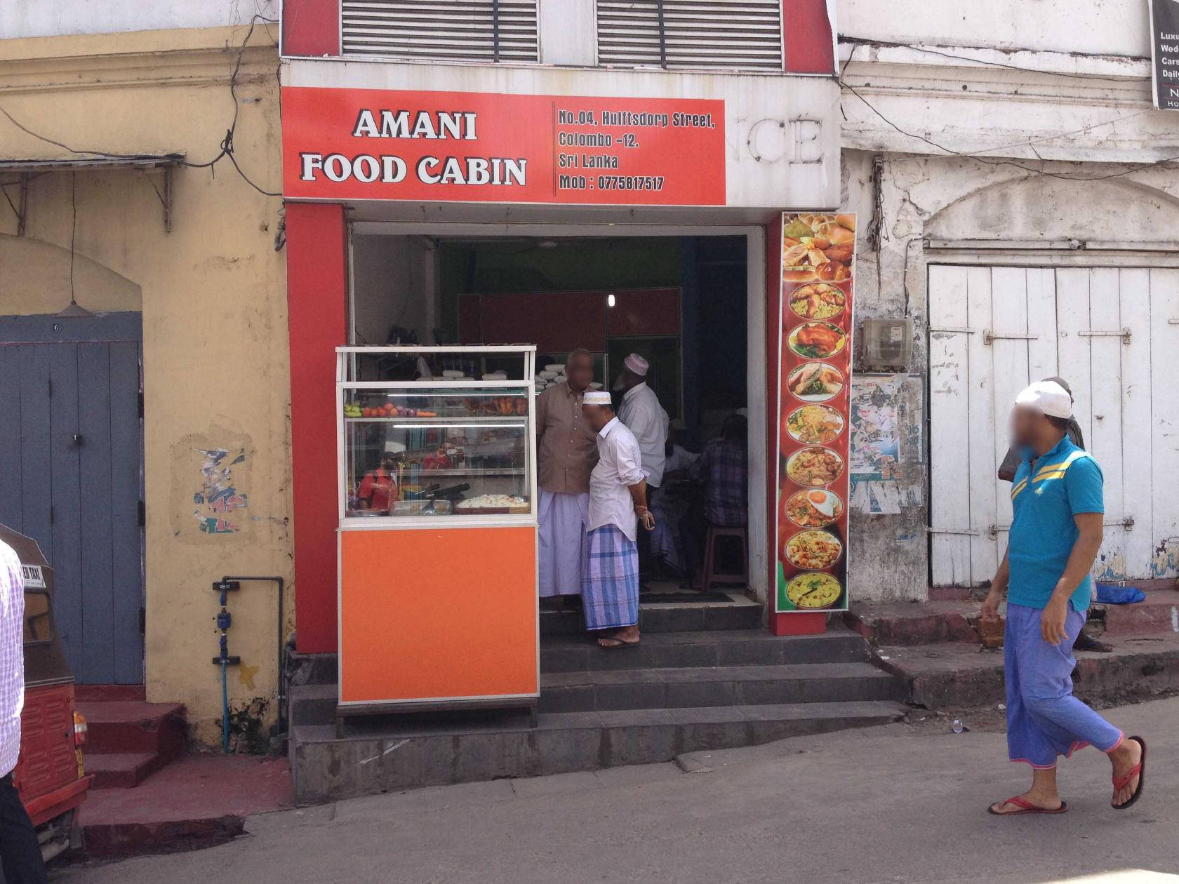 Amani Food Cabin