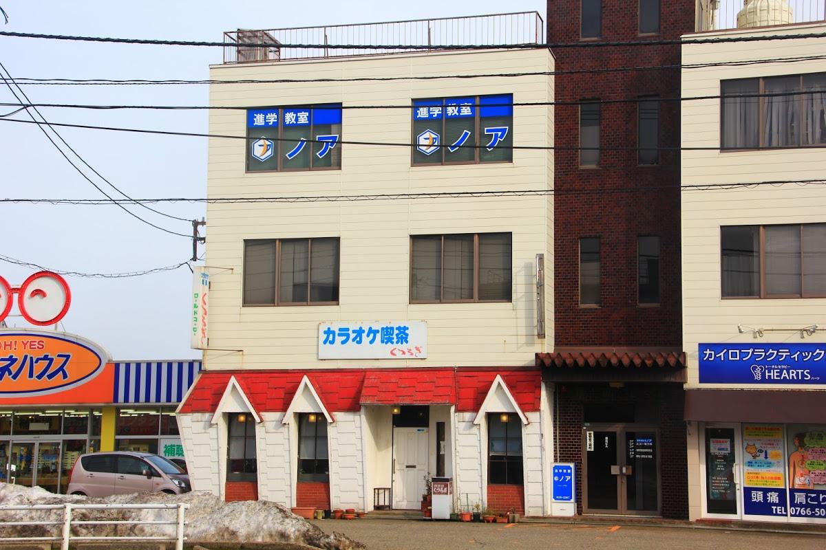 Google の写真