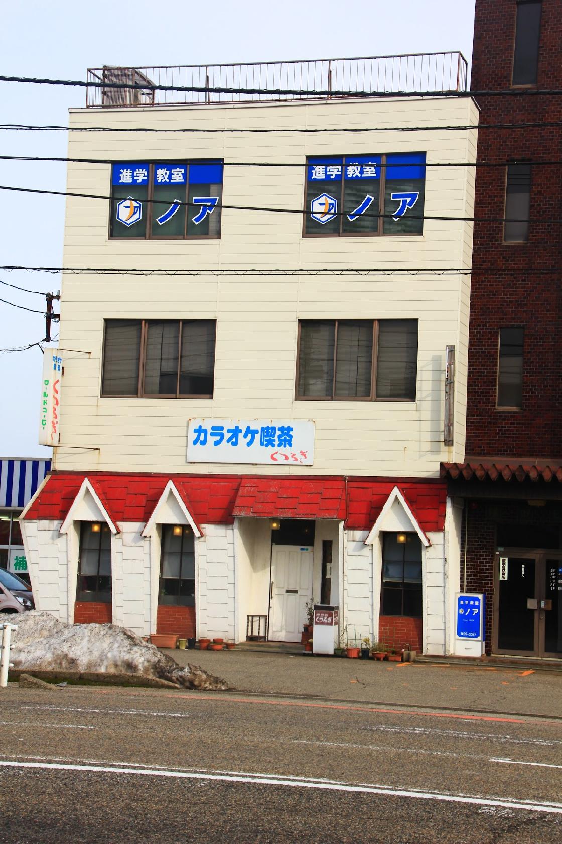 Google の写真