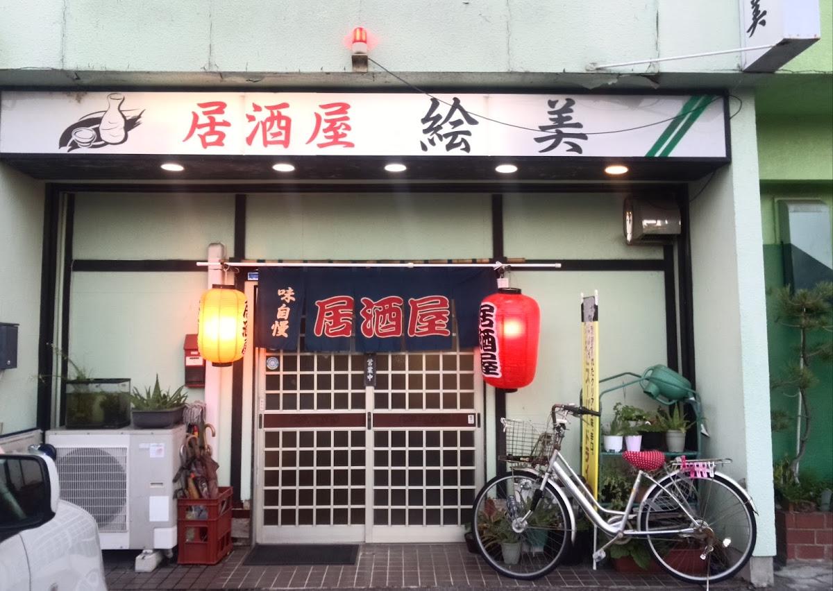 Google の写真