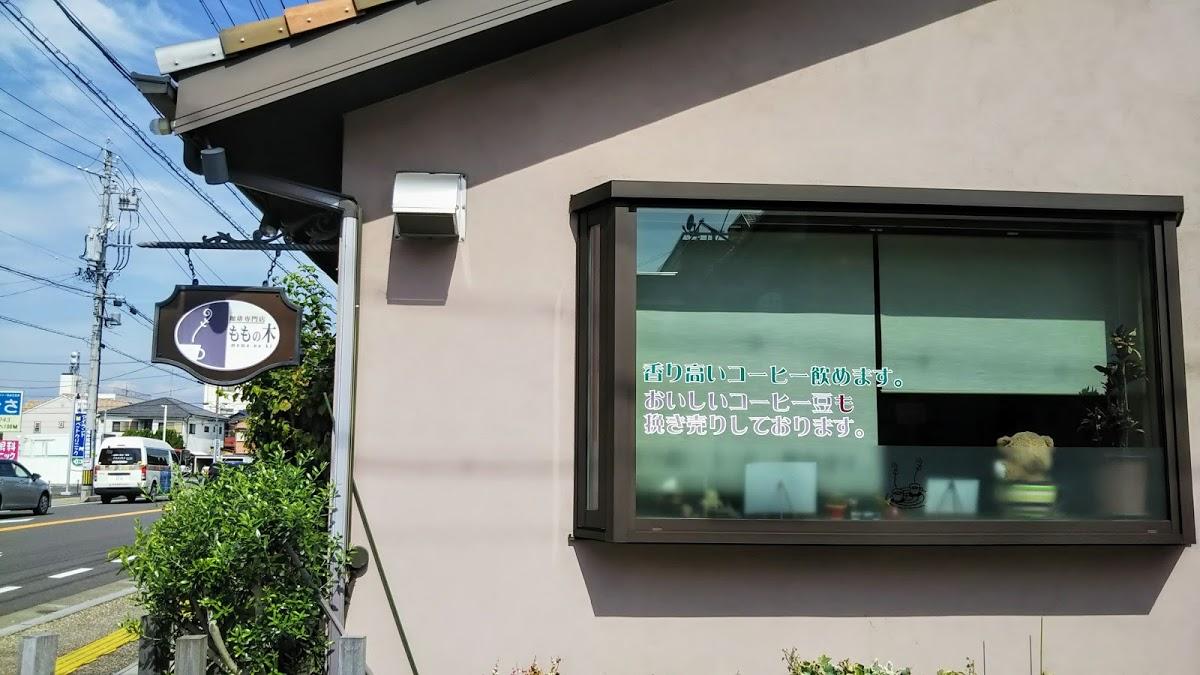 Google の写真
