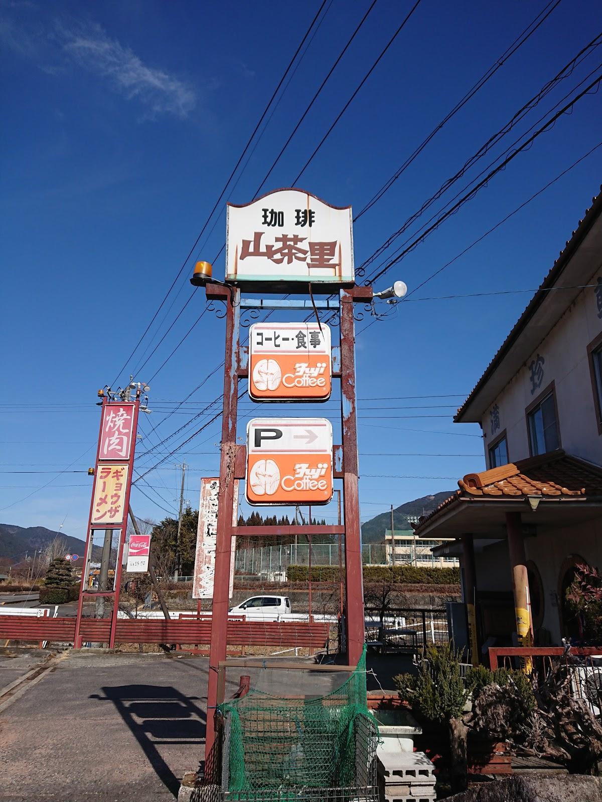 Google の写真