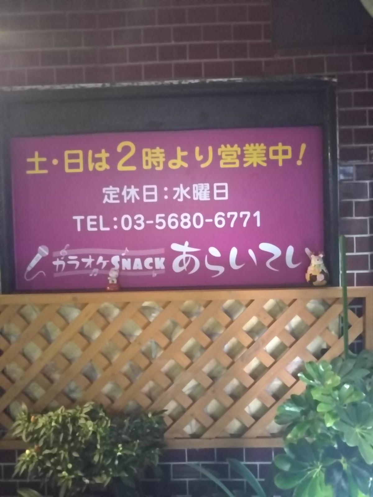 Google の写真