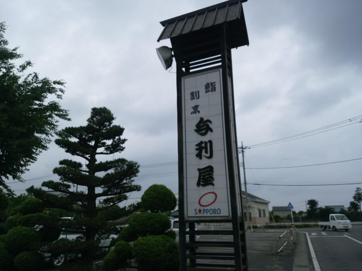 Google の写真