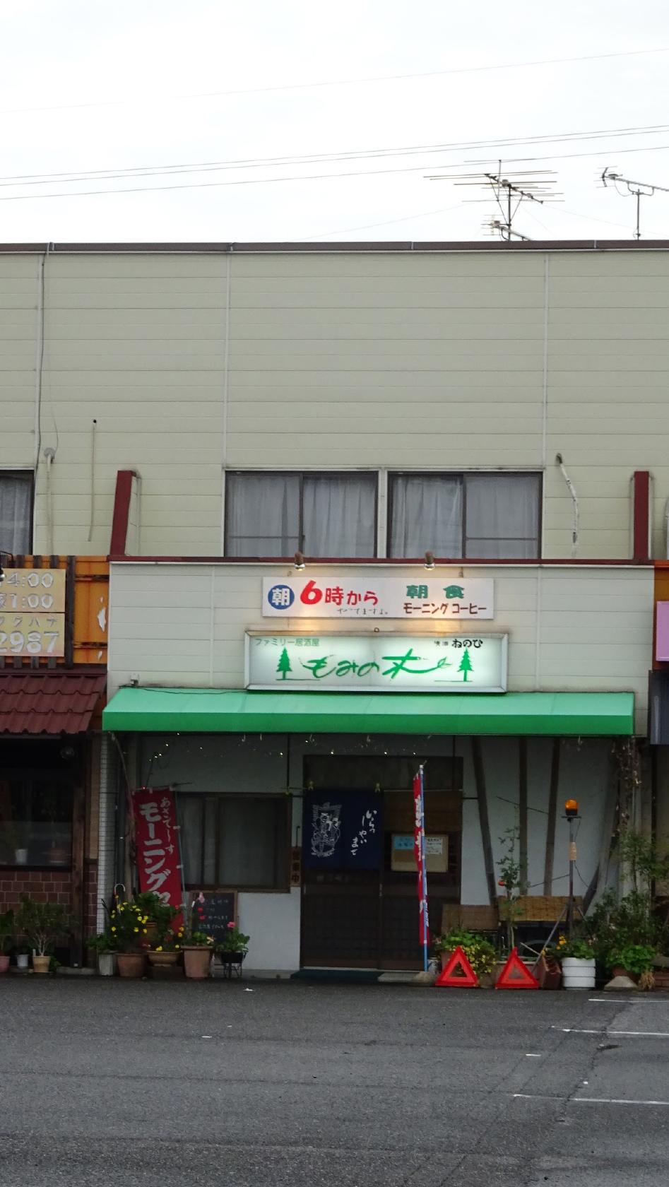 Google の写真