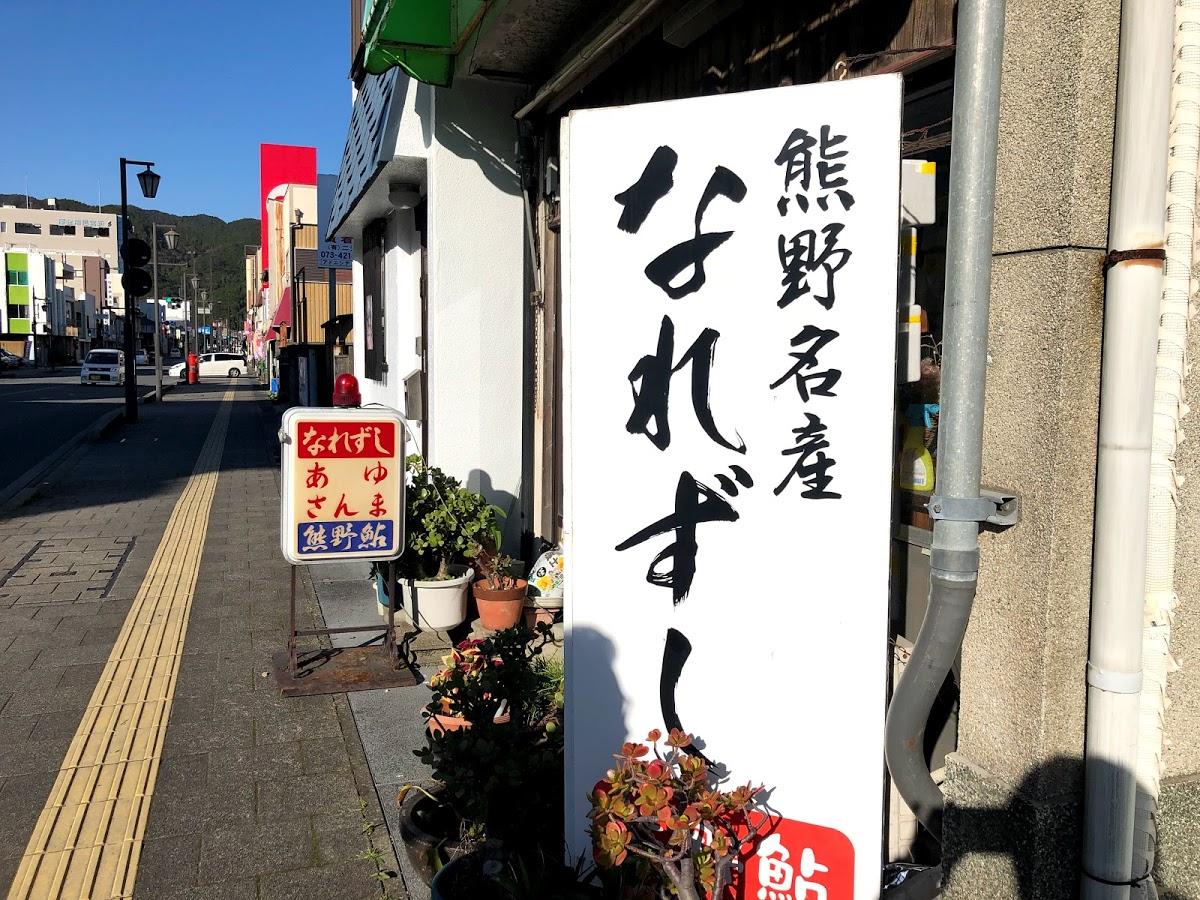 Google の写真