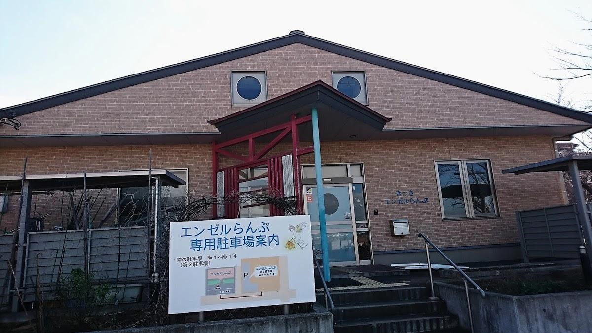 Google の写真
