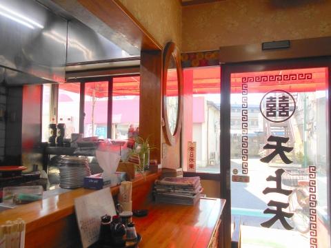 Google の写真
